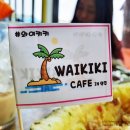 포차&카페 이미지