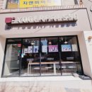요거프레소 울산중구청점 네이버블로그