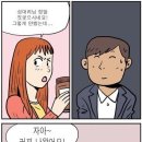 ㅋㅋ다방 이미지