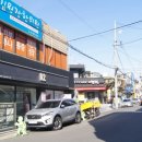 이종구한의원 이미지