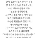 박영배내과의원 이미지