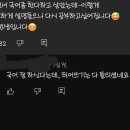 요즘 유투브에서 한 국어선생님 쇼츠를 보는데요 이미지