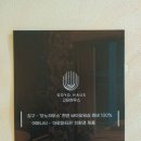 고요하우스 이미지