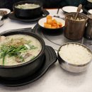 (주)담원 | 서울시청맛집 담원순대에서 점심으로 먹었던 뜨끈한 순대국