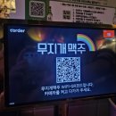 무지개맥주 - 성북구 동소문로20다길 16 | 수원역 술집 무지개맥주 후기 가성비 좋게 즐기기 딱 좋은 곳