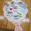 LH동편행복한홈스쿨 이미지