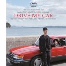 드라이브카 이미지