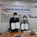 녹번종합사회복지관 이미지