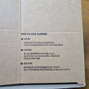 자영농장 | 꾸까 꽃배달(한파 농장 돕기(?))