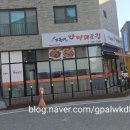 채움생선구이조림 | 2동탄 맛집 또올래 매콤 명태조림 생선구이 점심 후기