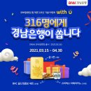 개편한편의점 이미지