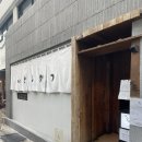 중앙로88번길 | [부산 톤쇼우 남포점] 메뉴, 좌석, 주말 웨이팅, 주차 후기