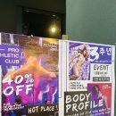 프로 애슬래틱 클럽 이미지