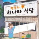 지은이식당 이미지