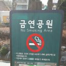 염창소공원 네이버블로그