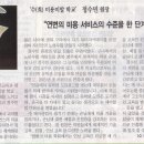 秀미용실