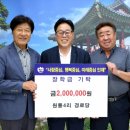 북면경로당 이미지