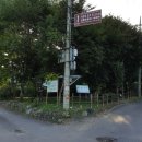 여성제 묘역 및 신도비 이미지