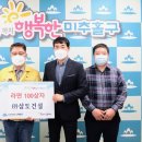 (주)강원건설 이미지