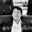 테멘
