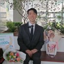 사회복지법인 사랑의집