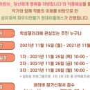 즐거운 협동조합 이미지