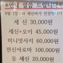 대림동산공원사우나 이미지