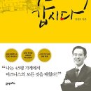 이소약국 이미지