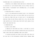 대전고등법원 이미지