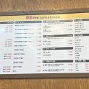 노걸대 감자탕, 순대국, 가마삼겹 이미지