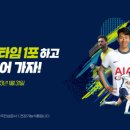 에브리투어 이미지