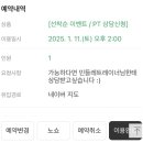 휘트니스피플우먼 구의점 이미지