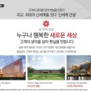 빌리브 어린이집