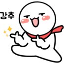 팔포실비 이미지