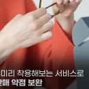D2C의 대표기업 와비파커(비즈니스 모델)