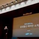 부영기획