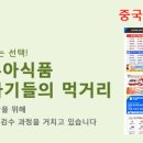 파크한방과건강 이미지