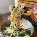 유성칡냉면