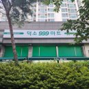 GS25덕소역점 네이버블로그