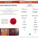 라움호텔 | 발산역 중국집 맛집 라움 마곡 호텔중식당 출신 중식 후기