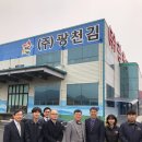 ㈜신보 이미지