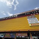 타이어뱅크 신탄진점 | 대전 타이어뱅크 신탄진점 방문 후기/ 대전 타이어 잘하는집