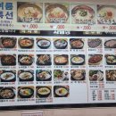 노원역3번출구 이미지