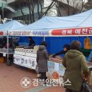 예천수산물 네이버블로그