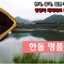 명품 뜰채 [프레임+망+가방] 이미지