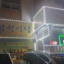 24시착한 이미지