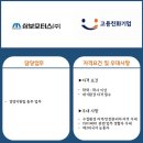 지원모터스㈜ 이미지