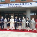 복자여자중학교 이미지