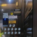 더펜트하우스4041 네이버블로그