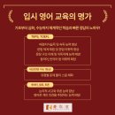 대경당영수전문학원